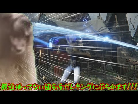 [Night Rain] Take on the DLC's final boss with your favorite character!