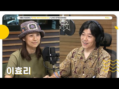 [FULL] 6월에도 돌아온 월간 ✨이효리✨ 오늘은 또 어떤 연기를 보여줄지🔥 | 완벽한 하루 이상순입니다 | MBC 250610 방송