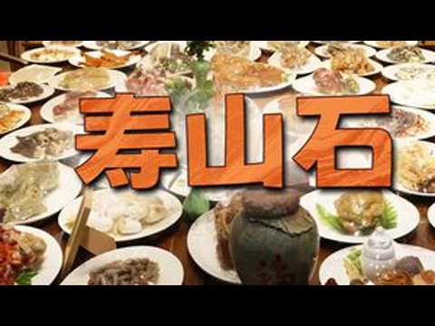 This Shoushan stone feast is so elaborate, you probably couldn't finish it even in eight hundred ...