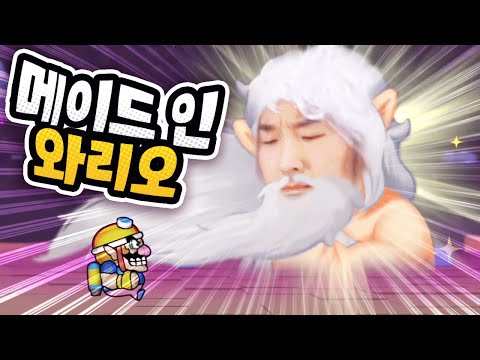 사람한테 갑자기 뭘 시키면 아무튼 잘 하게되는 게임