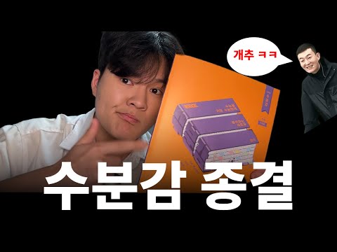 Woo Jin-hee also presses the button for the video