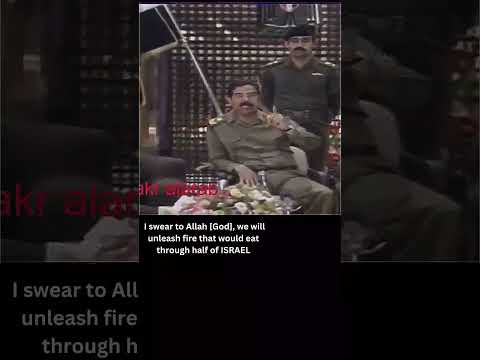 Saddam Hussain on Israel #shorts