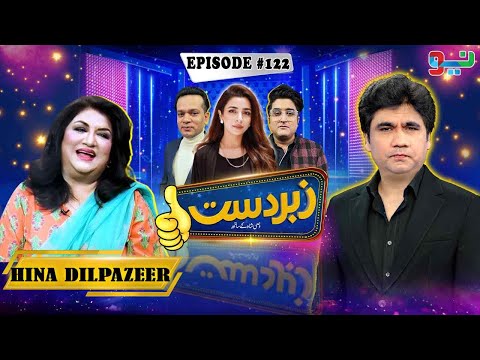 Zabardast With Wasi Shah | Hina Dilpazeer I Ep# 122 I 10 Oct 2024 | Neo News