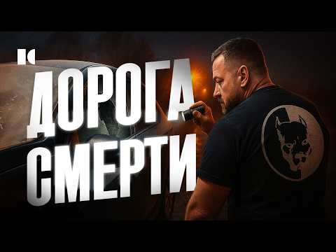 Как Давидыч с друзьями бандитов ловил. Правда о «Банде ГТА» | Разборы