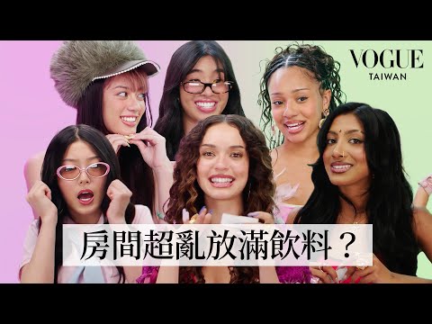 KATSEYE真心話大冒險音量預警！全員都是搞笑擔當，Manon遊戲玩一半嚇壞大家？Daniela的捲髮是假的？｜人物專訪｜Vogue Taiwan