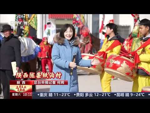 《正月里来是新春》 20260221 | CCTV