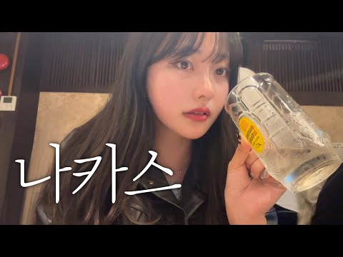 일본여행 혼술로그🍺나카스에서의 혼술🍻일본 체육 선생님과 일본어 심층 대화 | 후쿠오카 여행