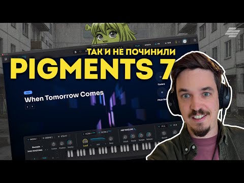 ARTURIA PIGMENTS 7 REVIEW