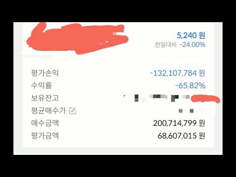 다 잃었습니다..