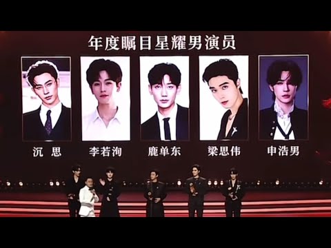 《2025 橫店微短劇之夜》頒獎￼典禮｜中國電影報道 2.11.2025直播