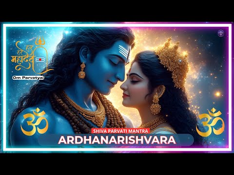🌌 ARDHANARISHVARA | SHIVA PARVATI MANTRA – The Divine Union 🔱✨