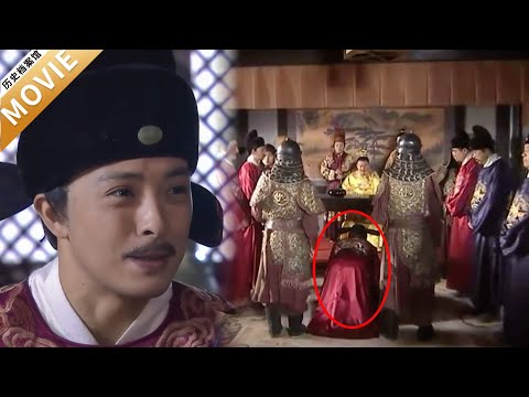 【Movie】窮女婿被眾人笑話，沒想到關鍵時刻一招揭穿貪官，朱元璋連連稱讚！【朱元璋惩贪】#chinesedrama #movie