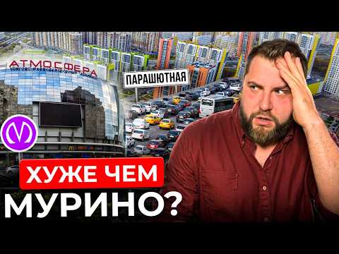 Самый популярный район Петербурга — стоит ли сюда переезжать? | Про Питер Новостройки