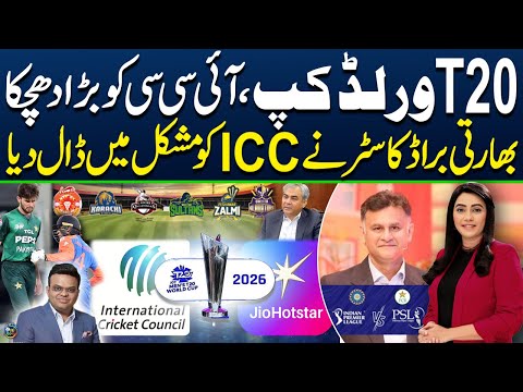 PSL vs IPL | Indian Broadcaster Puts ICC In Trouble Before T20 World Cup 2026 | Zor Ka Jor