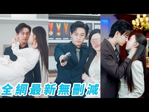 Woke up as a villainess, tamed 3 ruthless CEO brothers, and made the cold BOSS kneel for her love!