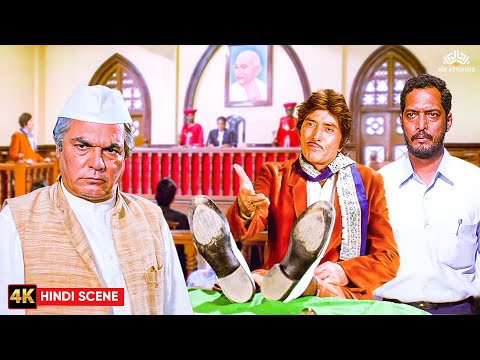 हम नेता हैं मालूम है ना? हमें मालूम है, इसलिए तो जूते तुम्हारे मुँह के सामने रखे हैं | Savage Scene