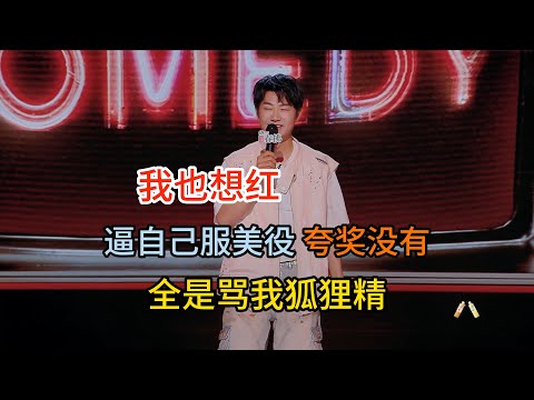 Pumpkin envied Tang Xiangyu, tried beauty care, trimmed brows, called a “fox” by family!