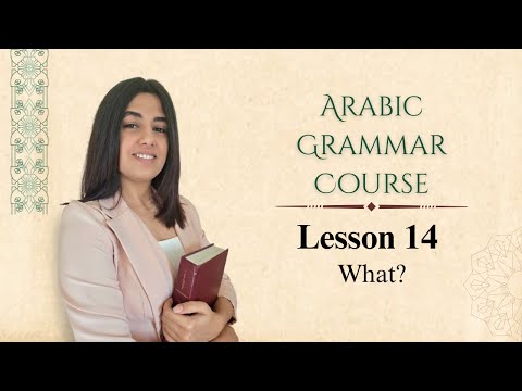 How to Form Questions Using "What" in Arabic...