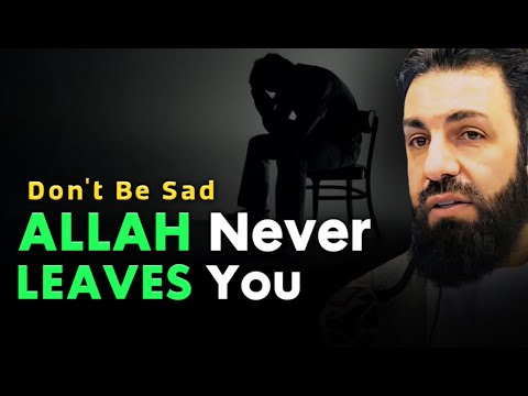 Feeling Alone? This Name of Allah Will Change Everything | Belal Assaad