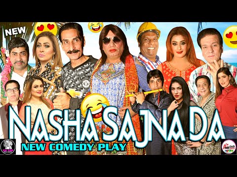 NASHA SAJNA DA (New Full Drama) Iftikhar Thakur, Nasir Chinyoti, Khushboo, Amanat Chan, Tariq Teddy