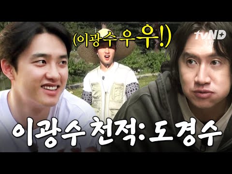 Doh Kyung-soo's voice is perfect for calling out for the missing Kwang-soo
