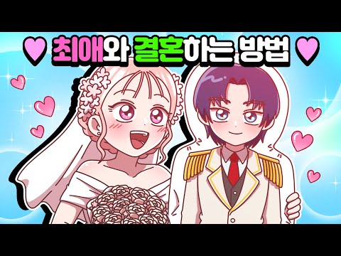 [체리툰] 충격!😱 반전썰 모음집