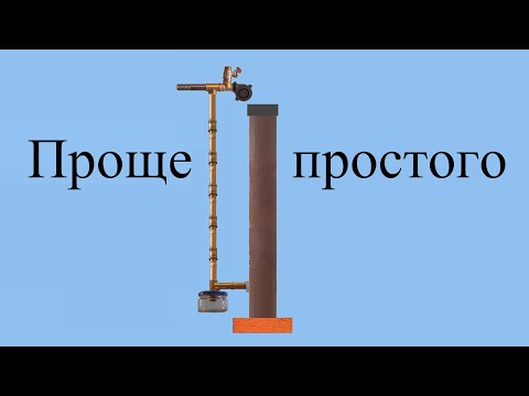 Дымогенератор с ВНЕШНИМ ЭЖЕКТОРОМ, для коптильни, своими руками.