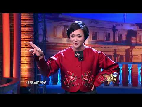 金星侃中日韩服饰！句句包袱爆笑，金姐说的可都太妙了｜金星秀