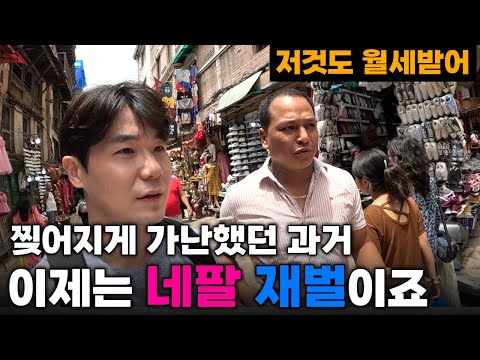 "한국가는건 로또 이상, 집안의 경사죠" 한국어 올인 네팔, 천안 공장에서 10년 노동하고 오면 생기는 일[2]🇳🇵