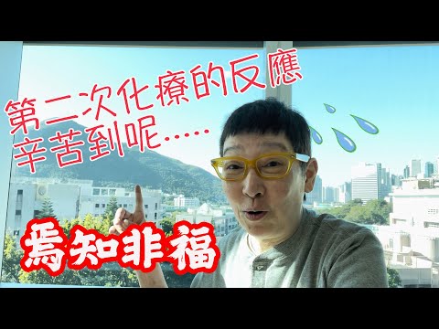 很多時表面看來都係件壞事🥀但過中可能得到寶🌷