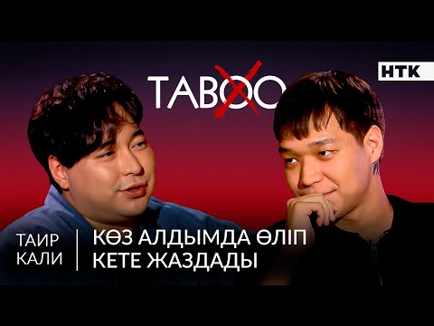 ЭКСКЛЮЗИВ: Таиландта қара жұмыс істедім! BIP house, нашақорлық пен отбасы жайлы
