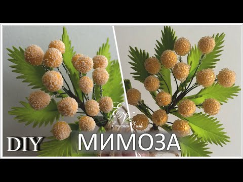 DIY 🌾 Как ПРОСТО сделать МИМОЗУ 🌾 2 ВАРИАНТА 🌾 ДЕКОР открыток, упаковки| FLOWERS with your own hands