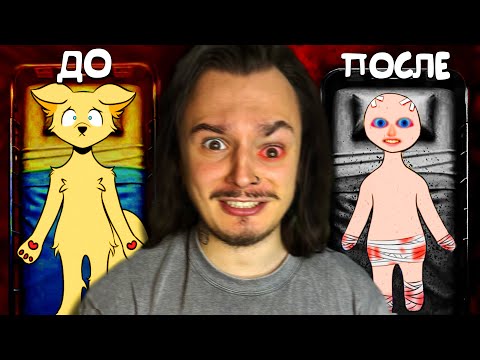 Я ДУМАЛ ЧТО ЭТО ИГРА ПРО МИЛЫХ СОБАЧЕК... НО Я ПОЛУЧИЛ ТРАВМУ.