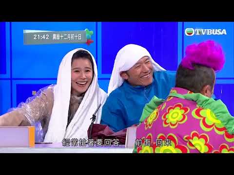 開心無敵獎門人|彈遮遮大家都施展渾身解數,笑彈盡出!|苗僑偉|黃宗澤|黃翠如|陳自瑤|朱晨麗|陳山聰|袁偉豪|張寶兒|單立文|豹哥|胡蓓蔚|豹嫂|洪天明|湯盈盈