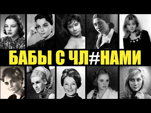 СКРЫТАЯ ПРАВДА СССР: 10 СОВЕТСКИХ АКТРИС, КОТОРЫЕ БЫЛИ МУЖЧИНАМИ