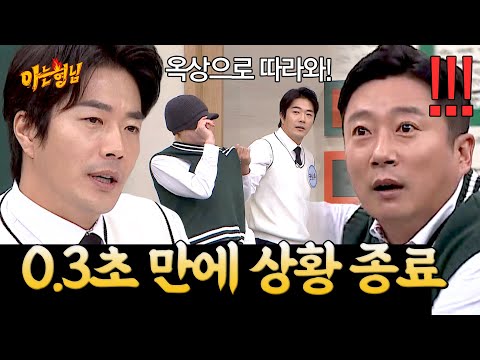 히트맨 권상우의 서열 정리(??) | 아는 형님 스페셜 | JTBC 191102 방송