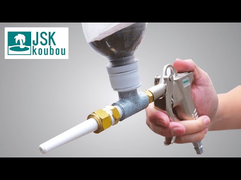 ($ 20) Make a sandblast of replaceable ceramic nozzles