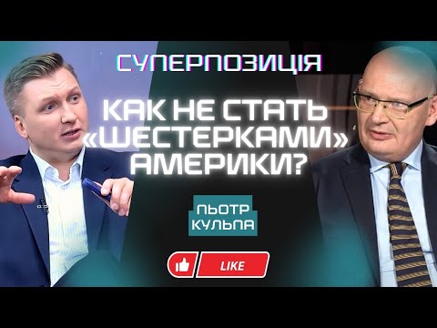 🔥КУЛЬПА: 5 СТАТЬЯ - ЭТО СКАЗКА! ПУТИН ГОНИТ РОССИЯН В КОРЕЮ! ГДЕ АКТИВЫ РФ?