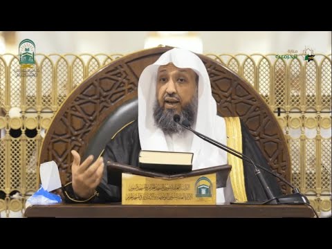 #مباشر | ( فضائل الصلاة والسلام على النبي ﷺ ) أ.د.حسن بخاري | الخميس 05-07-1445 | بعد المغرب