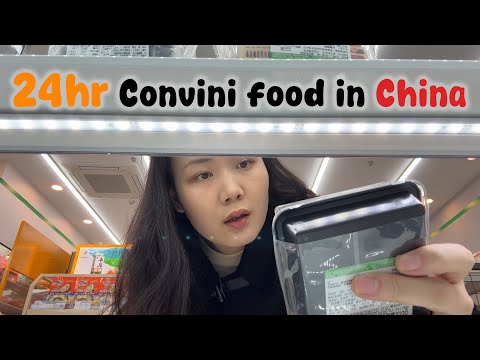 24hr Japanese Convenience Food Challenge in Shanghai