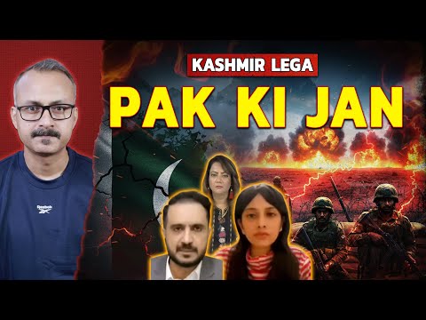 Kashmir ek Din Pakistan ki Jan le kar Rahega | कश्मीर एक दिन पाकिस्तान की जान लेकर रहेगा