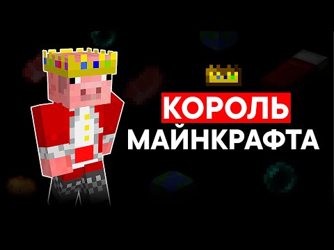 Полная История Техноблейда: Как Покорить Майнкрафт и Уйти Легендой