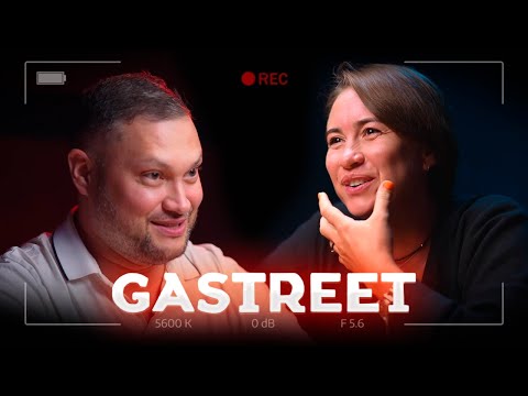 GASTREET 2023 - Евгения Суфиянова
