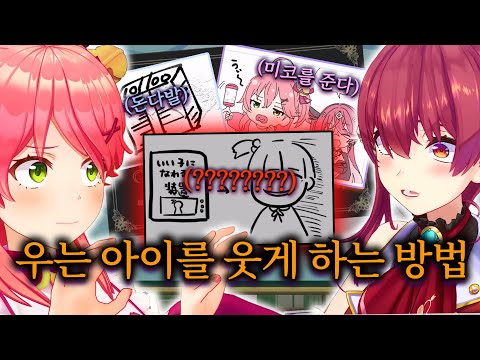 Magical girls with a completely different magical feel - HoloWitch Drawing Test [HoloLive // ​​Sa...