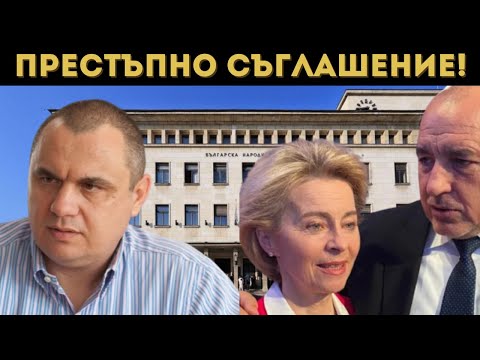 ЮРИСТ С БОМБА: ГОЛЯМА ИЗМАМА ЗА ЕВРОТО!