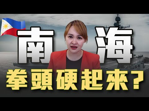 南海分化升級 東盟齊心沒二心?! 非洲重要版圖 "加彭"中美各不相讓?!｜20240917｜‪‪‪‪@inewsplus‬