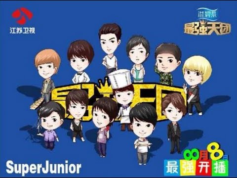 最强天团 SJ大跳广场舞惊呆观众 众“天团”花美男比帅 140808 HD