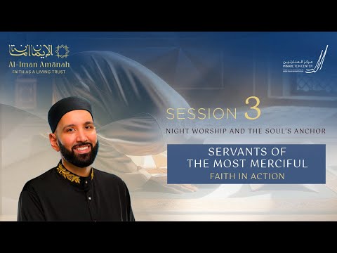 Servants of the Most Merciful | Dr. Omar Suleiman - Session 3: "Night Worship and the Soul’s Anchor”