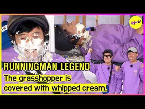 [RUNNINGMAN] The grasshopper is covered with whipped cream. (ENGSUB)