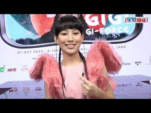 炎明熹宣布10.7開個唱獲多位前輩祝賀 預告跳唱13分鐘操體能練出腹肌